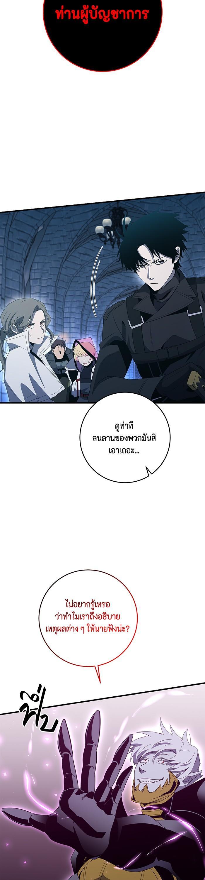 Manga-lc-com อ่านมังงะ อ่านการ์ตูน ออนไลน์ ฟรี 990k Ex-Life Hunter ตอนที่ 1 2 3 4 5 6 7 8 9 10 11 12 13 14 ฟรี ไม่มีโฆษณา Manga-lc - อ่าน มังงะ อ่าน การ์ตูน ออนไลน์ อ่านมังงะ ฟรี