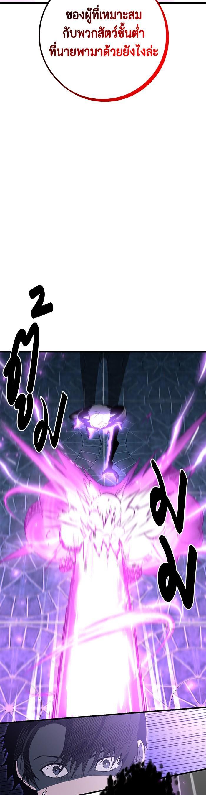 Manga-lc-com อ่านมังงะ อ่านการ์ตูน ออนไลน์ ฟรี 990k Ex-Life Hunter ตอนที่ 1 2 3 4 5 6 7 8 9 10 11 12 13 14 ฟรี ไม่มีโฆษณา Manga-lc - อ่าน มังงะ อ่าน การ์ตูน ออนไลน์ อ่านมังงะ ฟรี