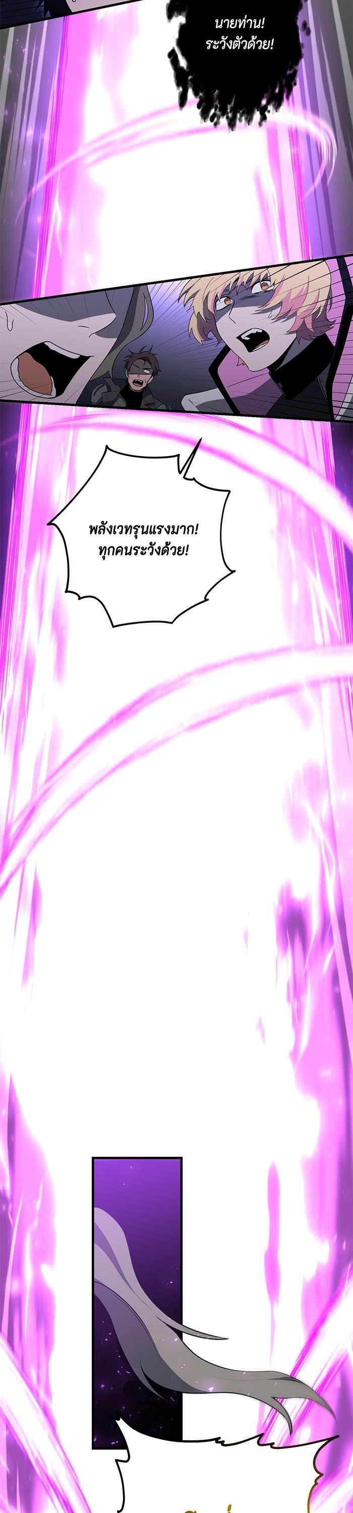 Manga-lc-com อ่านมังงะ อ่านการ์ตูน ออนไลน์ ฟรี 990k Ex-Life Hunter ตอนที่ 1 2 3 4 5 6 7 8 9 10 11 12 13 14 ฟรี ไม่มีโฆษณา Manga-lc - อ่าน มังงะ อ่าน การ์ตูน ออนไลน์ อ่านมังงะ ฟรี