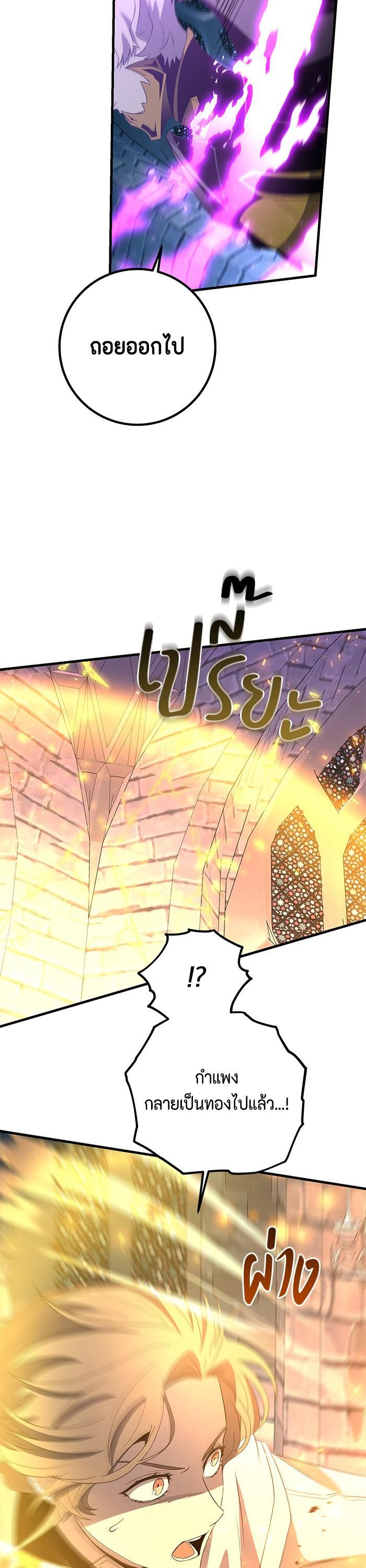 Manga-lc-com อ่านมังงะ อ่านการ์ตูน ออนไลน์ ฟรี 990k Ex-Life Hunter ตอนที่ 1 2 3 4 5 6 7 8 9 10 11 12 13 14 ฟรี ไม่มีโฆษณา Manga-lc - อ่าน มังงะ อ่าน การ์ตูน ออนไลน์ อ่านมังงะ ฟรี