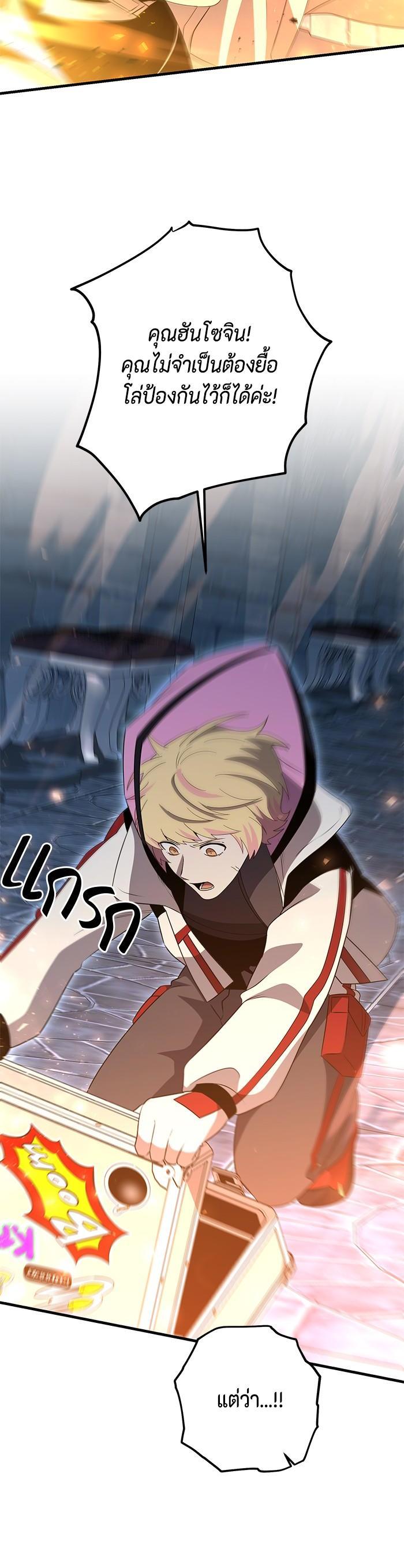 Manga-lc-com อ่านมังงะ อ่านการ์ตูน ออนไลน์ ฟรี 990k Ex-Life Hunter ตอนที่ 1 2 3 4 5 6 7 8 9 10 11 12 13 14 ฟรี ไม่มีโฆษณา Manga-lc - อ่าน มังงะ อ่าน การ์ตูน ออนไลน์ อ่านมังงะ ฟรี