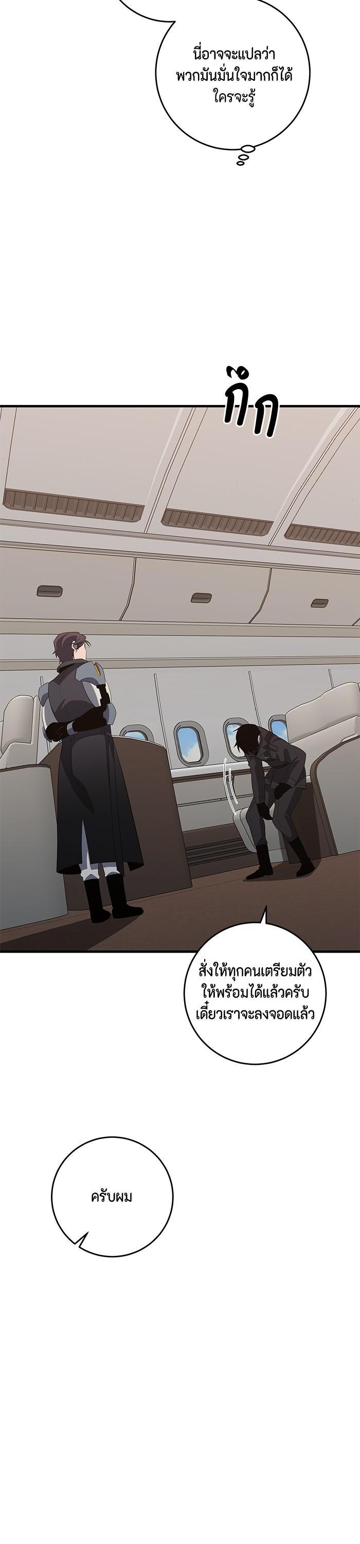 Manga-lc-com อ่านมังงะ อ่านการ์ตูน ออนไลน์ ฟรี 990k Ex-Life Hunter ตอนที่ 1 2 3 4 5 6 7 8 9 10 11 12 13 14 ฟรี ไม่มีโฆษณา Manga-lc - อ่าน มังงะ อ่าน การ์ตูน ออนไลน์ อ่านมังงะ ฟรี