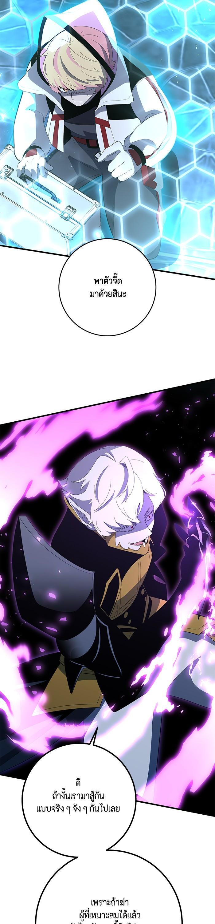 Manga-lc-com อ่านมังงะ อ่านการ์ตูน ออนไลน์ ฟรี 990k Ex-Life Hunter ตอนที่ 1 2 3 4 5 6 7 8 9 10 11 12 13 14 ฟรี ไม่มีโฆษณา Manga-lc - อ่าน มังงะ อ่าน การ์ตูน ออนไลน์ อ่านมังงะ ฟรี