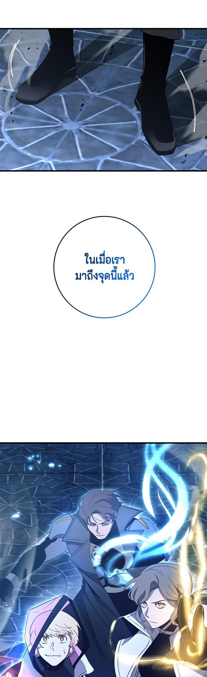 Manga-lc-com อ่านมังงะ อ่านการ์ตูน ออนไลน์ ฟรี 990k Ex-Life Hunter ตอนที่ 1 2 3 4 5 6 7 8 9 10 11 12 13 14 ฟรี ไม่มีโฆษณา Manga-lc - อ่าน มังงะ อ่าน การ์ตูน ออนไลน์ อ่านมังงะ ฟรี