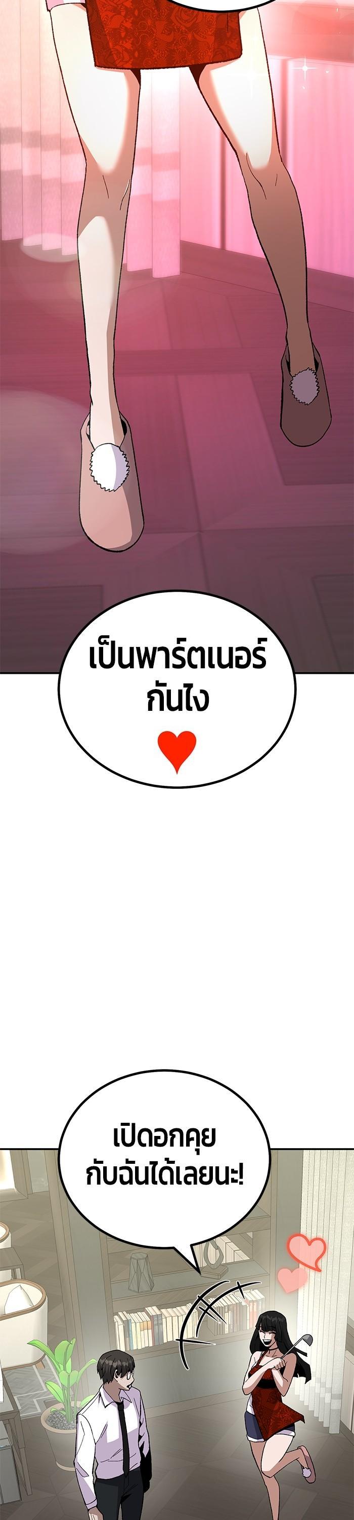 Manga-lc-com อ่านมังงะ อ่านการ์ตูน ออนไลน์ ฟรี Hand over the Money! ตอนที่ 1 2 3 4 5 6 7 8 9 10 11 12 13 14 ฟรี ไม่มีโฆษณา Manga-lc - อ่าน มังงะ อ่าน การ์ตูน ออนไลน์ อ่านมังงะ ฟรี