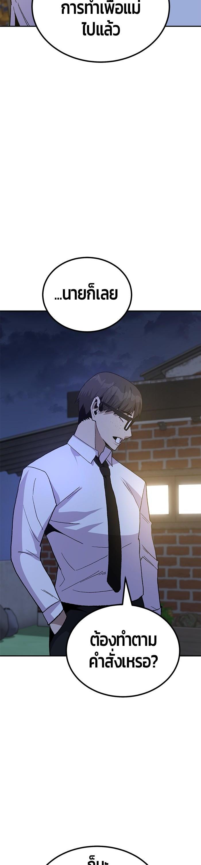 Manga-lc-com อ่านมังงะ อ่านการ์ตูน ออนไลน์ ฟรี Hand over the Money! ตอนที่ 1 2 3 4 5 6 7 8 9 10 11 12 13 14 ฟรี ไม่มีโฆษณา Manga-lc - อ่าน มังงะ อ่าน การ์ตูน ออนไลน์ อ่านมังงะ ฟรี