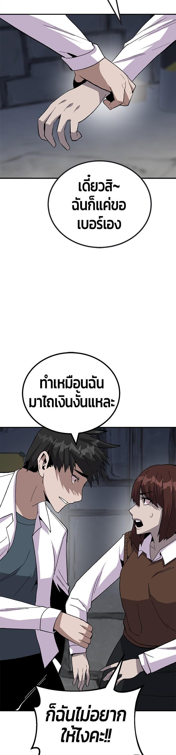 Manga-lc-com อ่านมังงะ อ่านการ์ตูน ออนไลน์ ฟรี Hand over the Money! ตอนที่ 1 2 3 4 5 6 7 8 9 10 11 12 13 14 ฟรี ไม่มีโฆษณา Manga-lc - อ่าน มังงะ อ่าน การ์ตูน ออนไลน์ อ่านมังงะ ฟรี