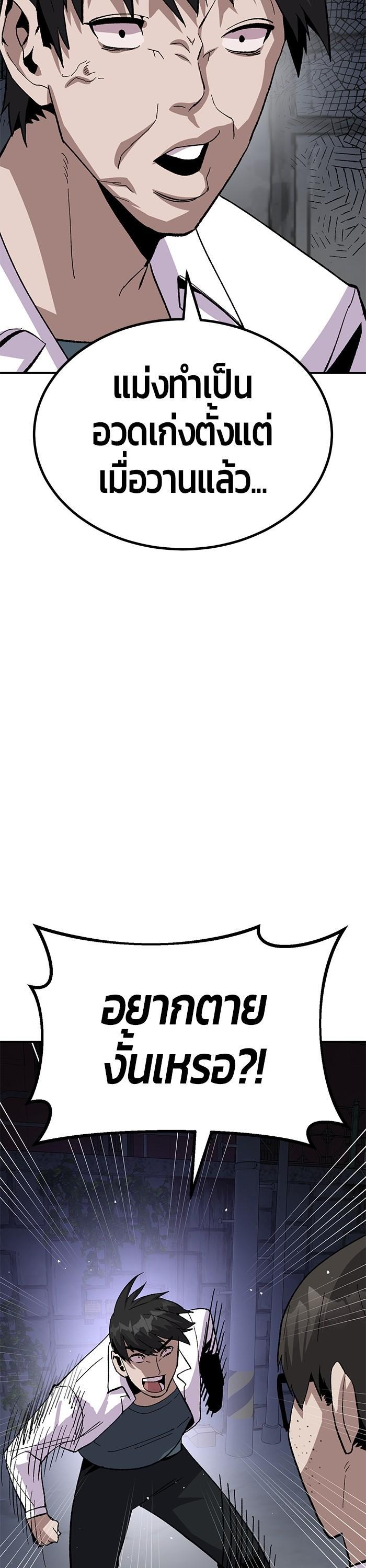 Manga-lc-com อ่านมังงะ อ่านการ์ตูน ออนไลน์ ฟรี Hand over the Money! ตอนที่ 1 2 3 4 5 6 7 8 9 10 11 12 13 14 ฟรี ไม่มีโฆษณา Manga-lc - อ่าน มังงะ อ่าน การ์ตูน ออนไลน์ อ่านมังงะ ฟรี