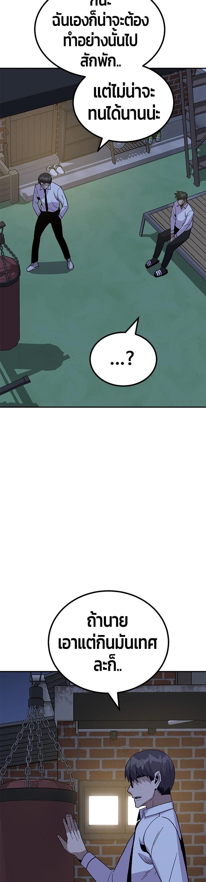 Manga-lc-com อ่านมังงะ อ่านการ์ตูน ออนไลน์ ฟรี Hand over the Money! ตอนที่ 1 2 3 4 5 6 7 8 9 10 11 12 13 14 ฟรี ไม่มีโฆษณา Manga-lc - อ่าน มังงะ อ่าน การ์ตูน ออนไลน์ อ่านมังงะ ฟรี