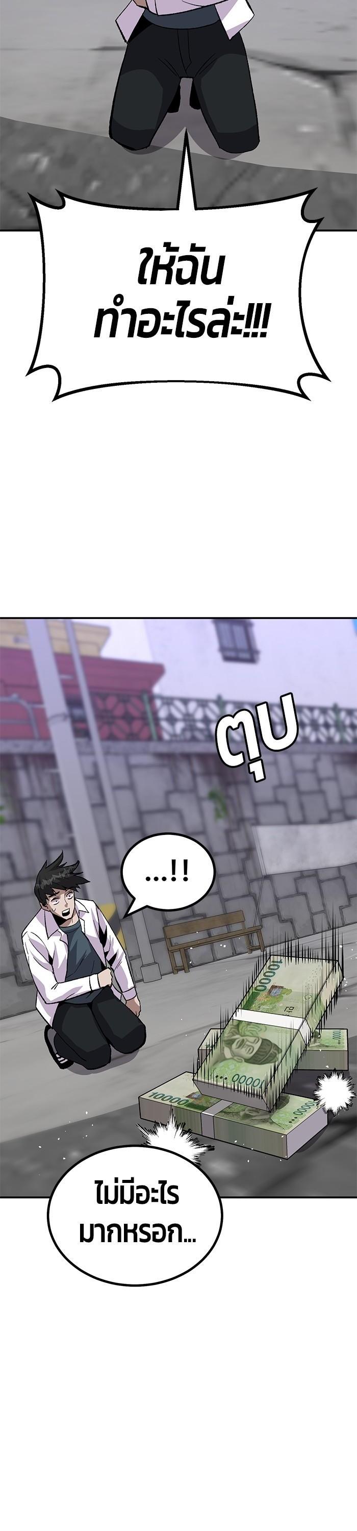 Manga-lc-com อ่านมังงะ อ่านการ์ตูน ออนไลน์ ฟรี Hand over the Money! ตอนที่ 1 2 3 4 5 6 7 8 9 10 11 12 13 14 ฟรี ไม่มีโฆษณา Manga-lc - อ่าน มังงะ อ่าน การ์ตูน ออนไลน์ อ่านมังงะ ฟรี