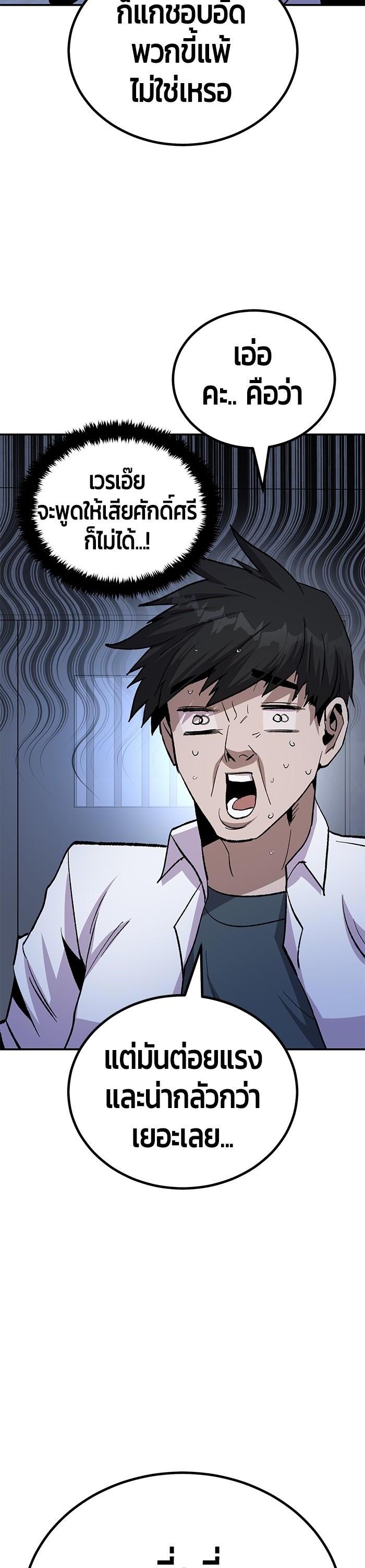 Manga-lc-com อ่านมังงะ อ่านการ์ตูน ออนไลน์ ฟรี Hand over the Money! ตอนที่ 1 2 3 4 5 6 7 8 9 10 11 12 13 14 ฟรี ไม่มีโฆษณา Manga-lc - อ่าน มังงะ อ่าน การ์ตูน ออนไลน์ อ่านมังงะ ฟรี