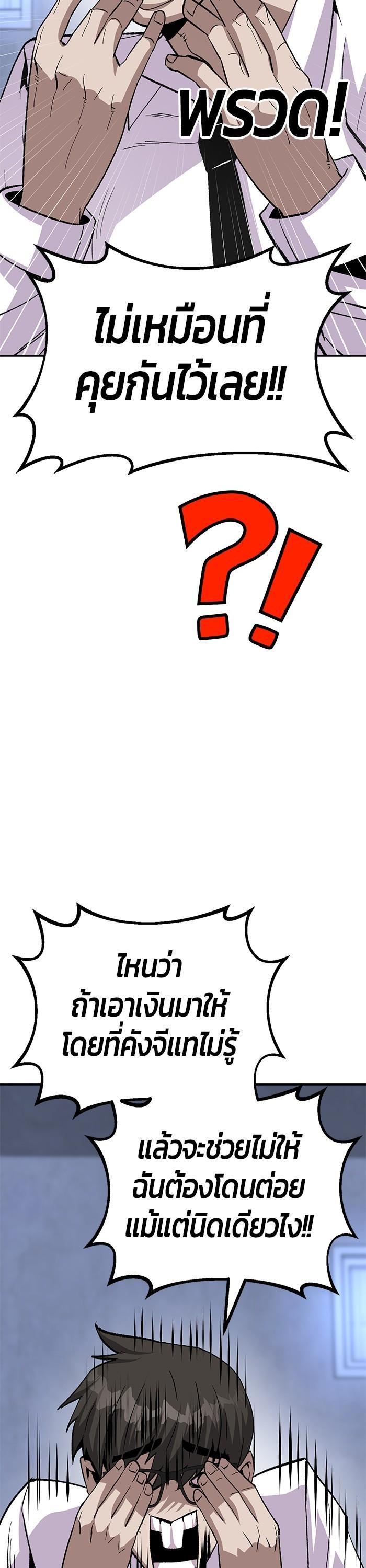 Manga-lc-com อ่านมังงะ อ่านการ์ตูน ออนไลน์ ฟรี Hand over the Money! ตอนที่ 1 2 3 4 5 6 7 8 9 10 11 12 13 14 ฟรี ไม่มีโฆษณา Manga-lc - อ่าน มังงะ อ่าน การ์ตูน ออนไลน์ อ่านมังงะ ฟรี