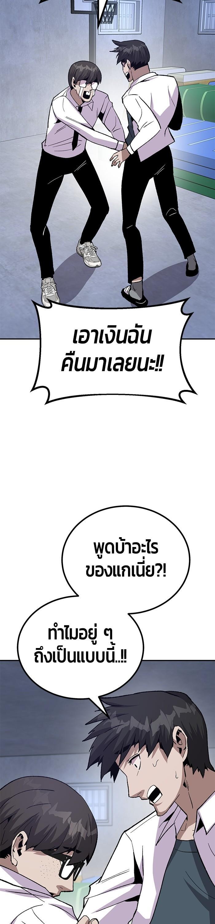 Manga-lc-com อ่านมังงะ อ่านการ์ตูน ออนไลน์ ฟรี Hand over the Money! ตอนที่ 1 2 3 4 5 6 7 8 9 10 11 12 13 14 ฟรี ไม่มีโฆษณา Manga-lc - อ่าน มังงะ อ่าน การ์ตูน ออนไลน์ อ่านมังงะ ฟรี