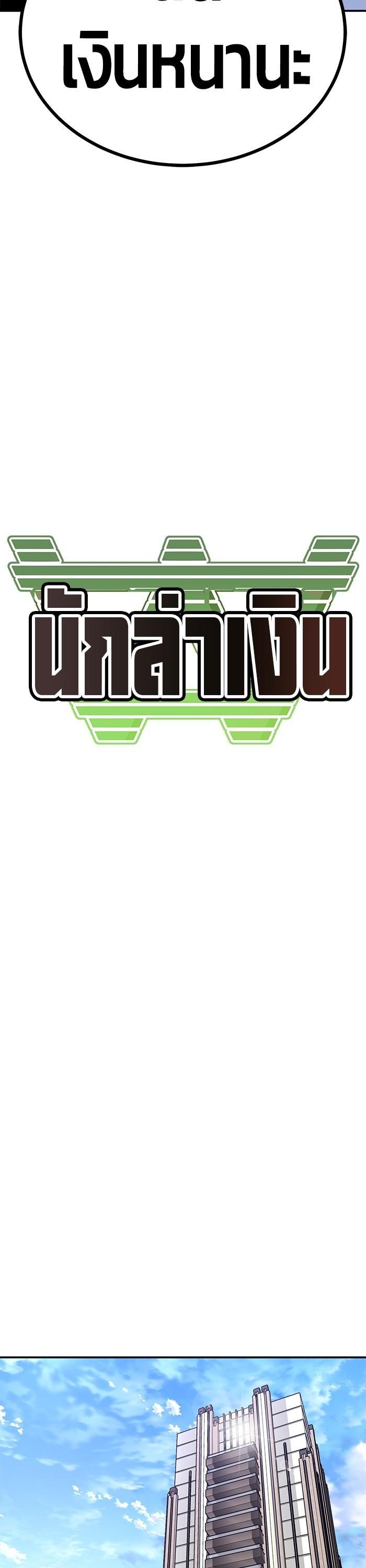 Manga-lc-com อ่านมังงะ อ่านการ์ตูน ออนไลน์ ฟรี Hand over the Money! ตอนที่ 1 2 3 4 5 6 7 8 9 10 11 12 13 14 ฟรี ไม่มีโฆษณา Manga-lc - อ่าน มังงะ อ่าน การ์ตูน ออนไลน์ อ่านมังงะ ฟรี