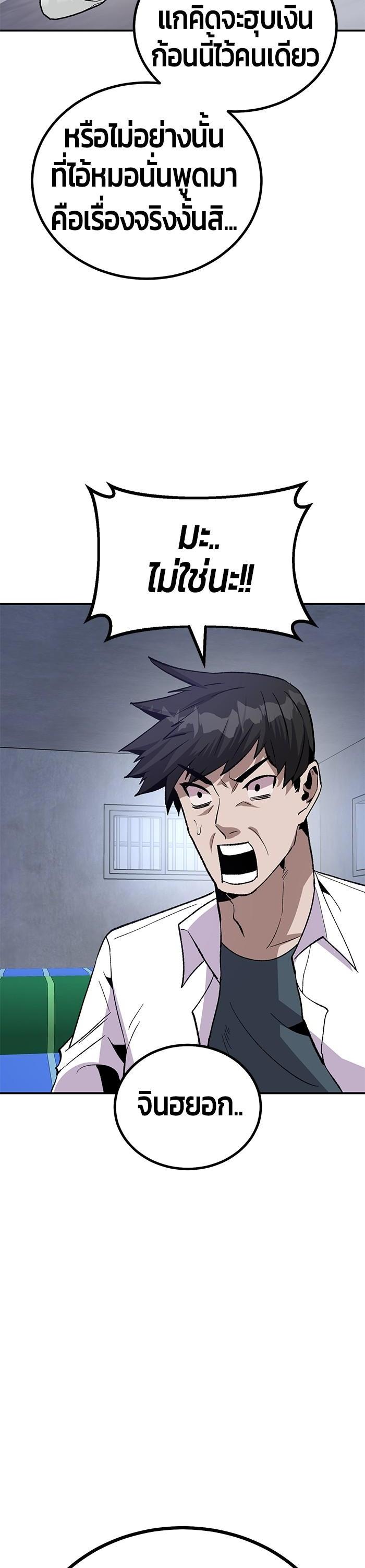 Manga-lc-com อ่านมังงะ อ่านการ์ตูน ออนไลน์ ฟรี Hand over the Money! ตอนที่ 1 2 3 4 5 6 7 8 9 10 11 12 13 14 ฟรี ไม่มีโฆษณา Manga-lc - อ่าน มังงะ อ่าน การ์ตูน ออนไลน์ อ่านมังงะ ฟรี