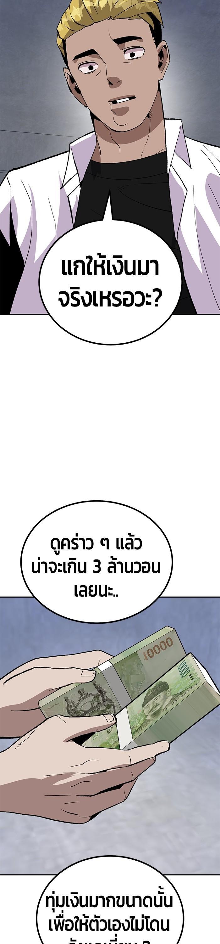 Manga-lc-com อ่านมังงะ อ่านการ์ตูน ออนไลน์ ฟรี Hand over the Money! ตอนที่ 1 2 3 4 5 6 7 8 9 10 11 12 13 14 ฟรี ไม่มีโฆษณา Manga-lc - อ่าน มังงะ อ่าน การ์ตูน ออนไลน์ อ่านมังงะ ฟรี