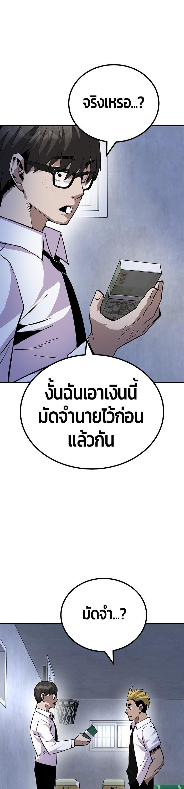 Manga-lc-com อ่านมังงะ อ่านการ์ตูน ออนไลน์ ฟรี Hand over the Money! ตอนที่ 1 2 3 4 5 6 7 8 9 10 11 12 13 14 ฟรี ไม่มีโฆษณา Manga-lc - อ่าน มังงะ อ่าน การ์ตูน ออนไลน์ อ่านมังงะ ฟรี
