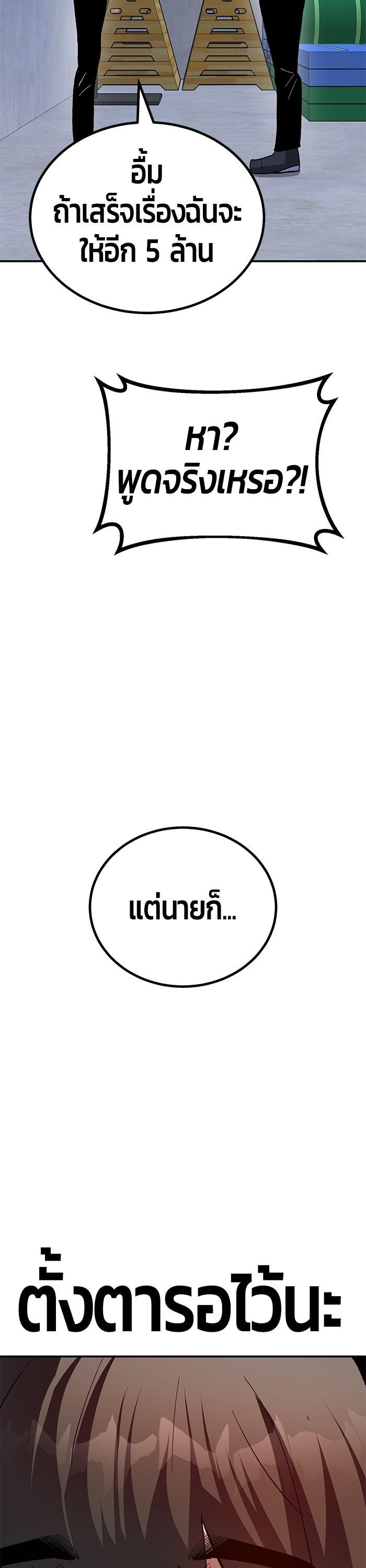 Manga-lc-com อ่านมังงะ อ่านการ์ตูน ออนไลน์ ฟรี Hand over the Money! ตอนที่ 1 2 3 4 5 6 7 8 9 10 11 12 13 14 ฟรี ไม่มีโฆษณา Manga-lc - อ่าน มังงะ อ่าน การ์ตูน ออนไลน์ อ่านมังงะ ฟรี