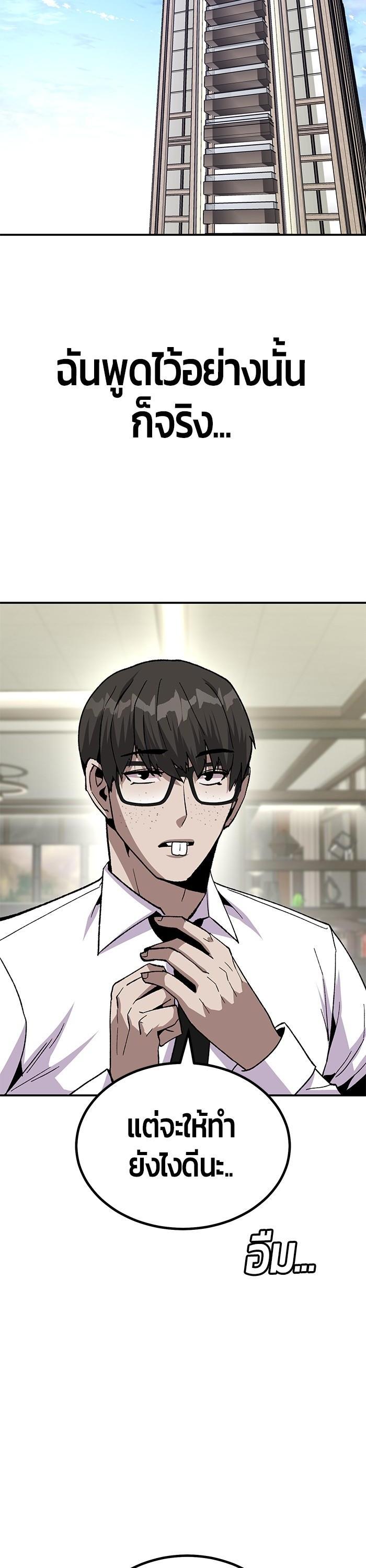 Manga-lc-com อ่านมังงะ อ่านการ์ตูน ออนไลน์ ฟรี Hand over the Money! ตอนที่ 1 2 3 4 5 6 7 8 9 10 11 12 13 14 ฟรี ไม่มีโฆษณา Manga-lc - อ่าน มังงะ อ่าน การ์ตูน ออนไลน์ อ่านมังงะ ฟรี