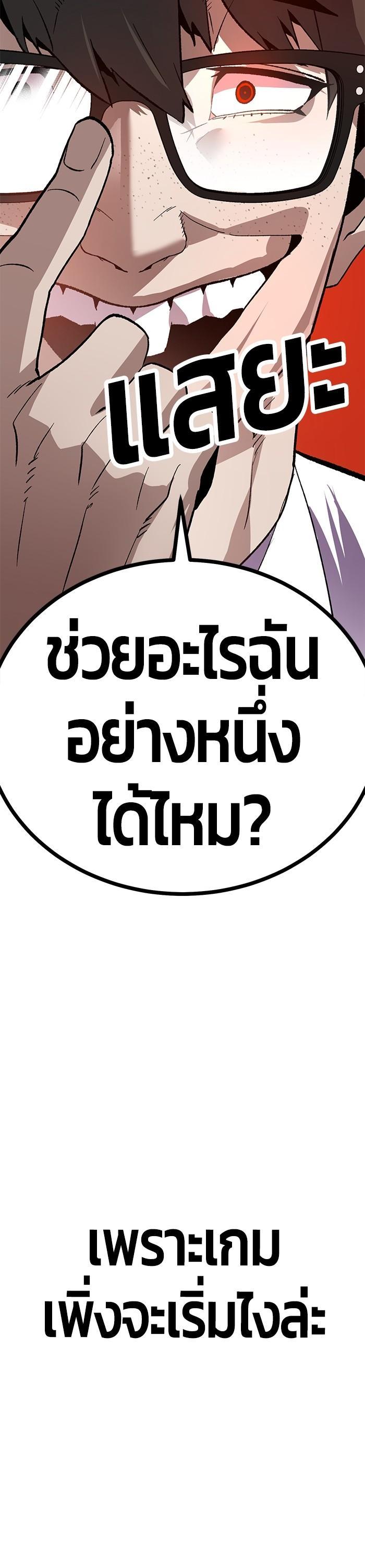 Manga-lc-com อ่านมังงะ อ่านการ์ตูน ออนไลน์ ฟรี Hand over the Money! ตอนที่ 1 2 3 4 5 6 7 8 9 10 11 12 13 14 ฟรี ไม่มีโฆษณา Manga-lc - อ่าน มังงะ อ่าน การ์ตูน ออนไลน์ อ่านมังงะ ฟรี