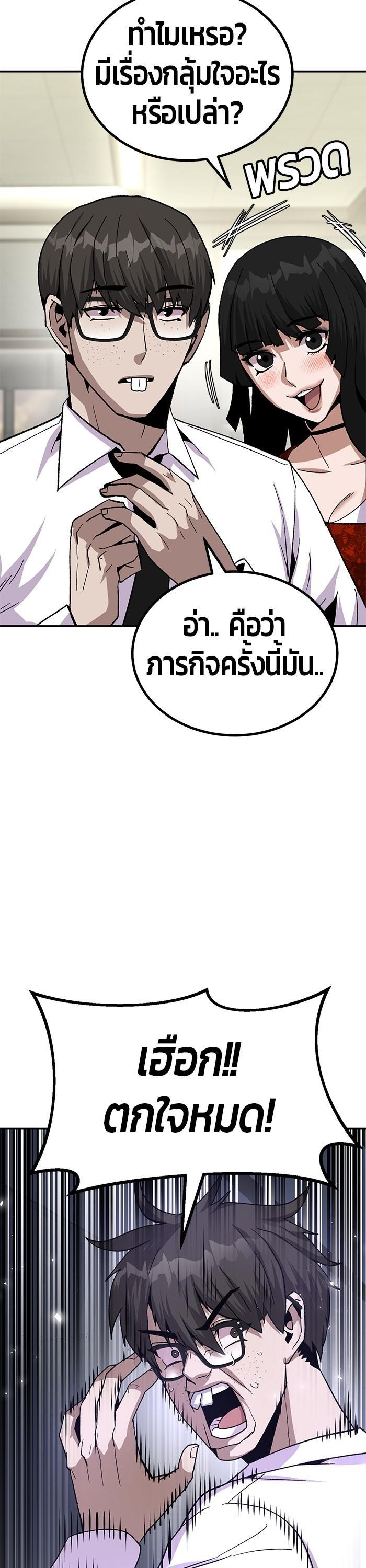 Manga-lc-com อ่านมังงะ อ่านการ์ตูน ออนไลน์ ฟรี Hand over the Money! ตอนที่ 1 2 3 4 5 6 7 8 9 10 11 12 13 14 ฟรี ไม่มีโฆษณา Manga-lc - อ่าน มังงะ อ่าน การ์ตูน ออนไลน์ อ่านมังงะ ฟรี