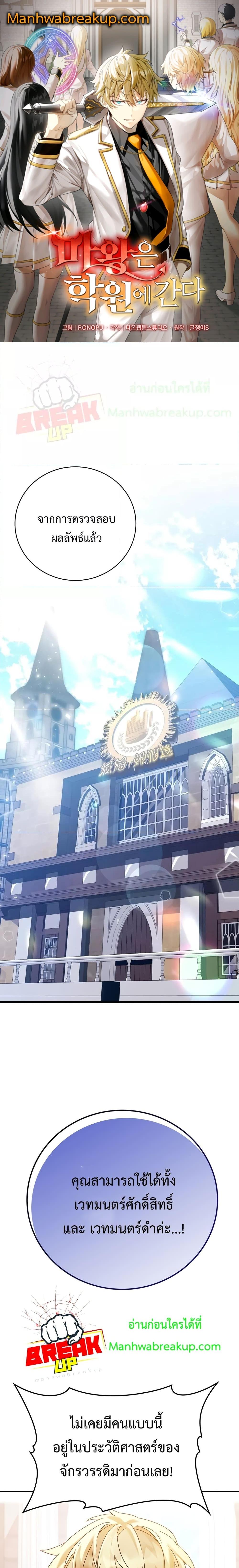 Manga-lc-com อ่านมังงะ อ่านการ์ตูน ออนไลน์ ฟรี TheDemonPrinc ตอนที่ 1 2 3 4 5 6 7 8 9 10 11 12 13 14 ฟรี ไม่มีโฆษณา Manga-lc - อ่าน มังงะ อ่าน การ์ตูน ออนไลน์ อ่านมังงะ ฟรี