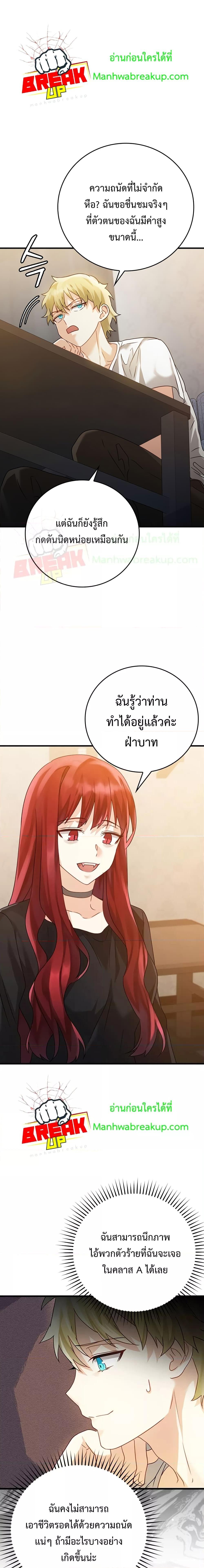 Manga-lc-com อ่านมังงะ อ่านการ์ตูน ออนไลน์ ฟรี TheDemonPrinc ตอนที่ 1 2 3 4 5 6 7 8 9 10 11 12 13 14 ฟรี ไม่มีโฆษณา Manga-lc - อ่าน มังงะ อ่าน การ์ตูน ออนไลน์ อ่านมังงะ ฟรี