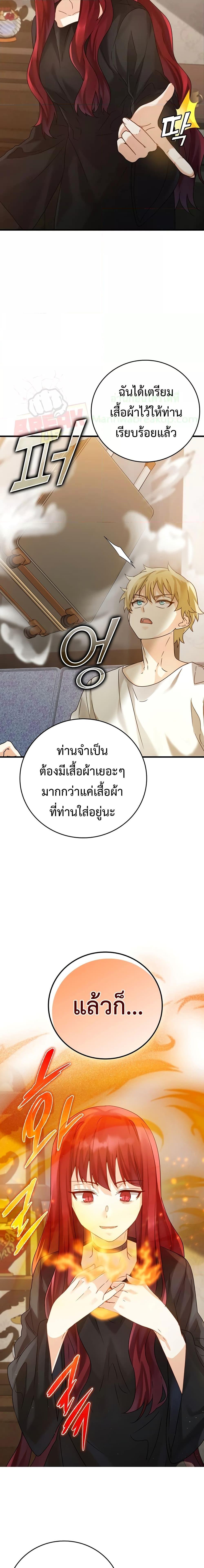Manga-lc-com อ่านมังงะ อ่านการ์ตูน ออนไลน์ ฟรี TheDemonPrinc ตอนที่ 1 2 3 4 5 6 7 8 9 10 11 12 13 14 ฟรี ไม่มีโฆษณา Manga-lc - อ่าน มังงะ อ่าน การ์ตูน ออนไลน์ อ่านมังงะ ฟรี