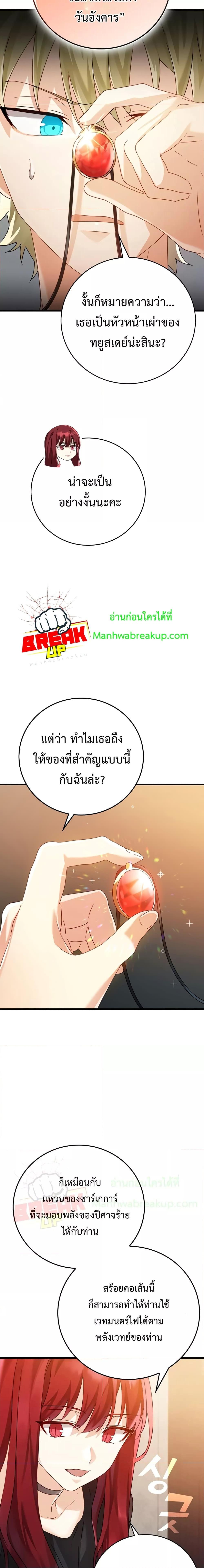 Manga-lc-com อ่านมังงะ อ่านการ์ตูน ออนไลน์ ฟรี TheDemonPrinc ตอนที่ 1 2 3 4 5 6 7 8 9 10 11 12 13 14 ฟรี ไม่มีโฆษณา Manga-lc - อ่าน มังงะ อ่าน การ์ตูน ออนไลน์ อ่านมังงะ ฟรี