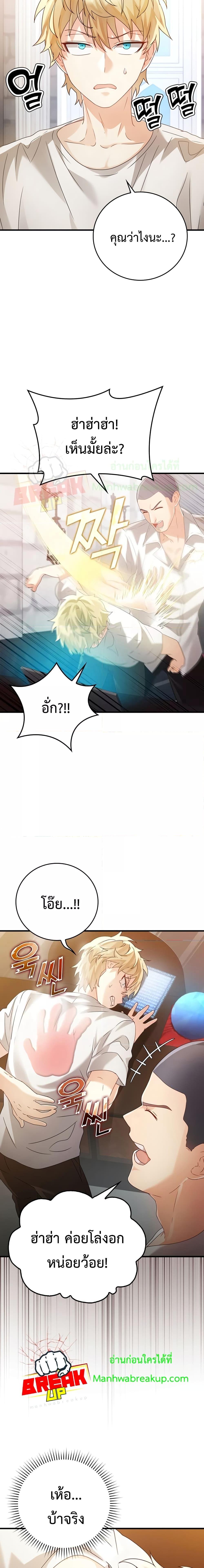 Manga-lc-com อ่านมังงะ อ่านการ์ตูน ออนไลน์ ฟรี TheDemonPrinc ตอนที่ 1 2 3 4 5 6 7 8 9 10 11 12 13 14 ฟรี ไม่มีโฆษณา Manga-lc - อ่าน มังงะ อ่าน การ์ตูน ออนไลน์ อ่านมังงะ ฟรี