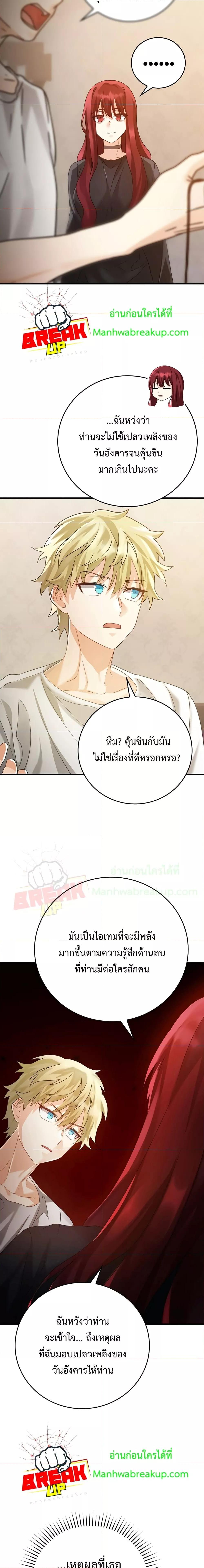Manga-lc-com อ่านมังงะ อ่านการ์ตูน ออนไลน์ ฟรี TheDemonPrinc ตอนที่ 1 2 3 4 5 6 7 8 9 10 11 12 13 14 ฟรี ไม่มีโฆษณา Manga-lc - อ่าน มังงะ อ่าน การ์ตูน ออนไลน์ อ่านมังงะ ฟรี