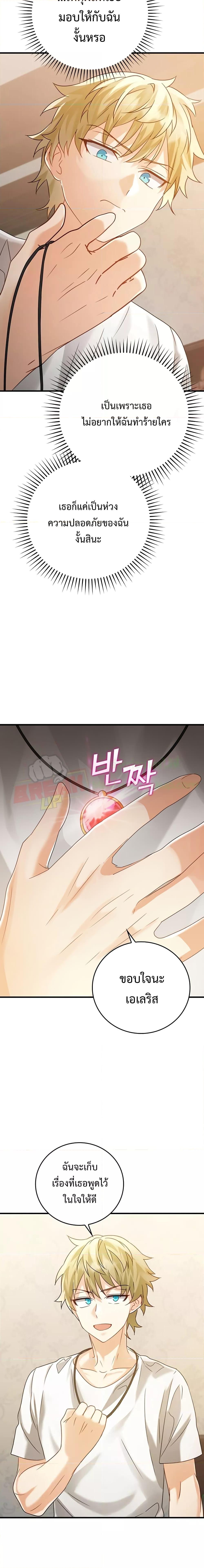 Manga-lc-com อ่านมังงะ อ่านการ์ตูน ออนไลน์ ฟรี TheDemonPrinc ตอนที่ 1 2 3 4 5 6 7 8 9 10 11 12 13 14 ฟรี ไม่มีโฆษณา Manga-lc - อ่าน มังงะ อ่าน การ์ตูน ออนไลน์ อ่านมังงะ ฟรี