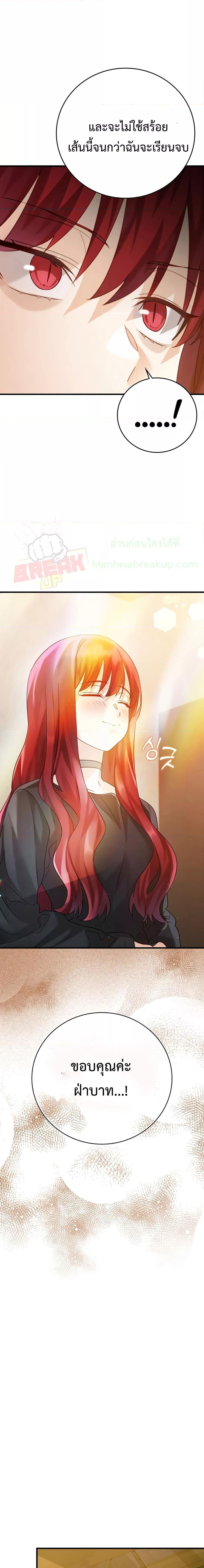 Manga-lc-com อ่านมังงะ อ่านการ์ตูน ออนไลน์ ฟรี TheDemonPrinc ตอนที่ 1 2 3 4 5 6 7 8 9 10 11 12 13 14 ฟรี ไม่มีโฆษณา Manga-lc - อ่าน มังงะ อ่าน การ์ตูน ออนไลน์ อ่านมังงะ ฟรี