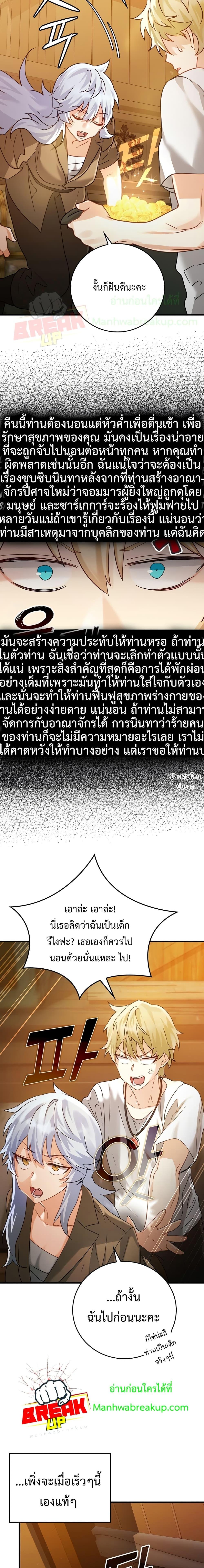 Manga-lc-com อ่านมังงะ อ่านการ์ตูน ออนไลน์ ฟรี TheDemonPrinc ตอนที่ 1 2 3 4 5 6 7 8 9 10 11 12 13 14 ฟรี ไม่มีโฆษณา Manga-lc - อ่าน มังงะ อ่าน การ์ตูน ออนไลน์ อ่านมังงะ ฟรี