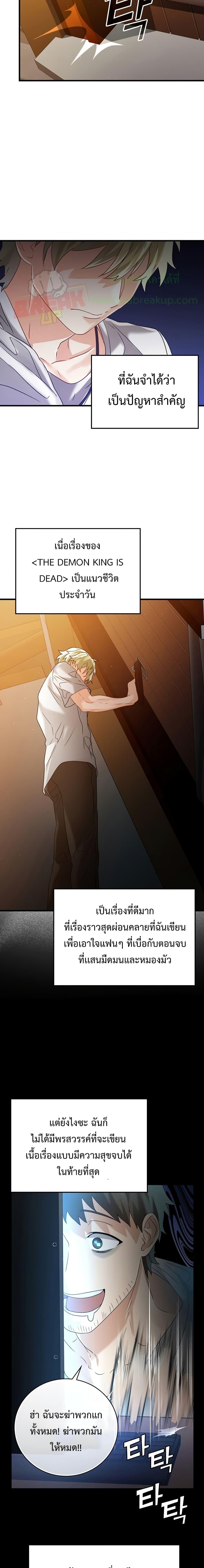 Manga-lc-com อ่านมังงะ อ่านการ์ตูน ออนไลน์ ฟรี TheDemonPrinc ตอนที่ 1 2 3 4 5 6 7 8 9 10 11 12 13 14 ฟรี ไม่มีโฆษณา Manga-lc - อ่าน มังงะ อ่าน การ์ตูน ออนไลน์ อ่านมังงะ ฟรี