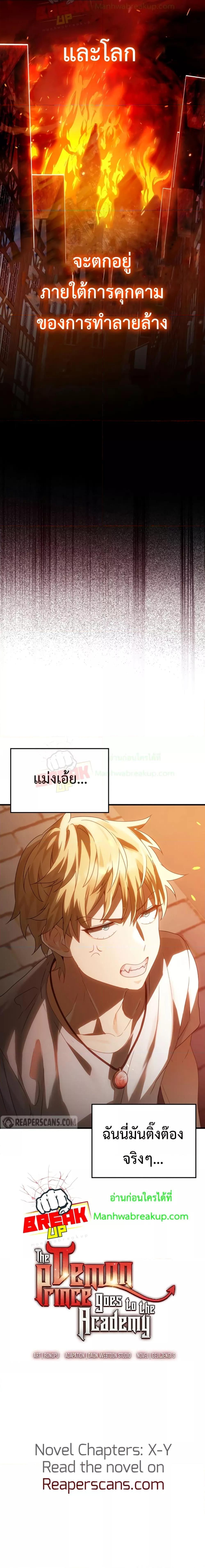 Manga-lc-com อ่านมังงะ อ่านการ์ตูน ออนไลน์ ฟรี TheDemonPrinc ตอนที่ 1 2 3 4 5 6 7 8 9 10 11 12 13 14 ฟรี ไม่มีโฆษณา Manga-lc - อ่าน มังงะ อ่าน การ์ตูน ออนไลน์ อ่านมังงะ ฟรี