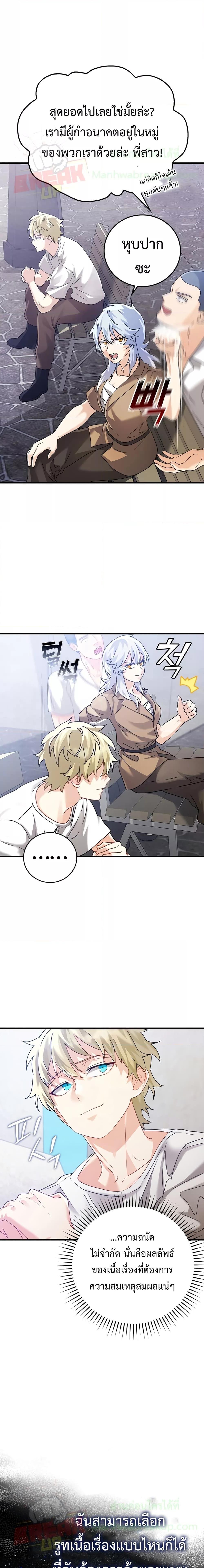 Manga-lc-com อ่านมังงะ อ่านการ์ตูน ออนไลน์ ฟรี TheDemonPrinc ตอนที่ 1 2 3 4 5 6 7 8 9 10 11 12 13 14 ฟรี ไม่มีโฆษณา Manga-lc - อ่าน มังงะ อ่าน การ์ตูน ออนไลน์ อ่านมังงะ ฟรี