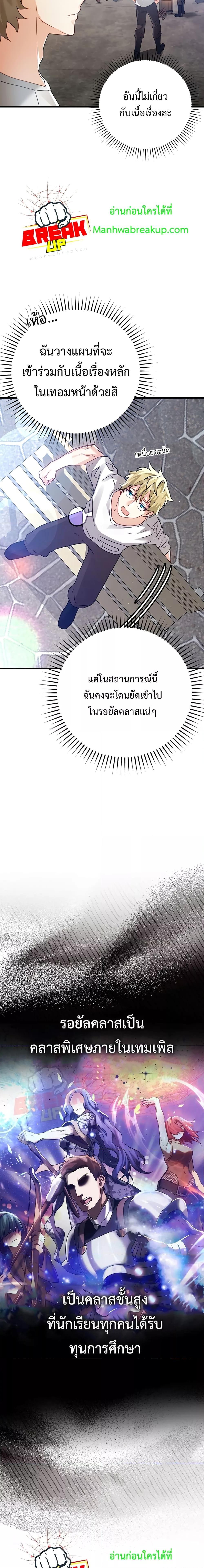 Manga-lc-com อ่านมังงะ อ่านการ์ตูน ออนไลน์ ฟรี TheDemonPrinc ตอนที่ 1 2 3 4 5 6 7 8 9 10 11 12 13 14 ฟรี ไม่มีโฆษณา Manga-lc - อ่าน มังงะ อ่าน การ์ตูน ออนไลน์ อ่านมังงะ ฟรี