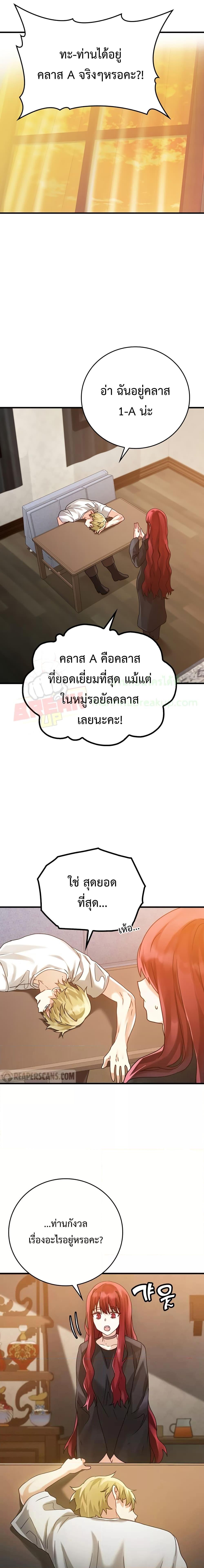 Manga-lc-com อ่านมังงะ อ่านการ์ตูน ออนไลน์ ฟรี TheDemonPrinc ตอนที่ 1 2 3 4 5 6 7 8 9 10 11 12 13 14 ฟรี ไม่มีโฆษณา Manga-lc - อ่าน มังงะ อ่าน การ์ตูน ออนไลน์ อ่านมังงะ ฟรี