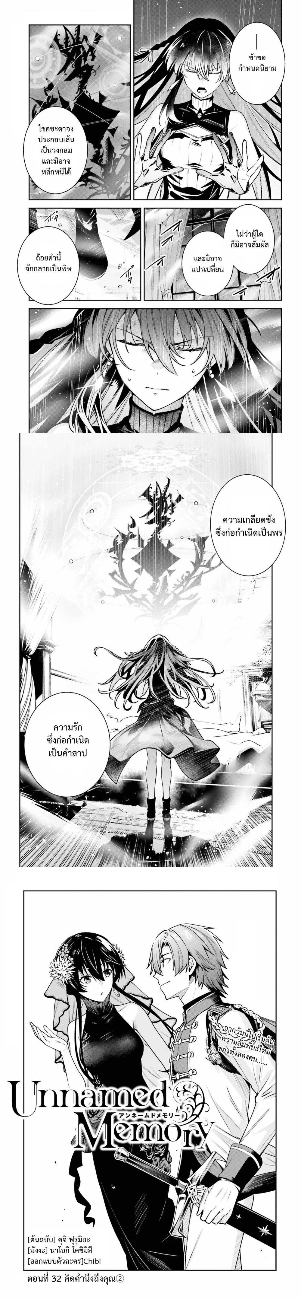 Manga-lc-com อ่านมังงะ อ่านการ์ตูน ออนไลน์ ฟรี Unnamed Memory ตอนที่ 1 2 3 4 5 6 7 8 9 10 11 12 13 14 ฟรี ไม่มีโฆษณา Manga-lc - อ่าน มังงะ อ่าน การ์ตูน ออนไลน์ อ่านมังงะ ฟรี