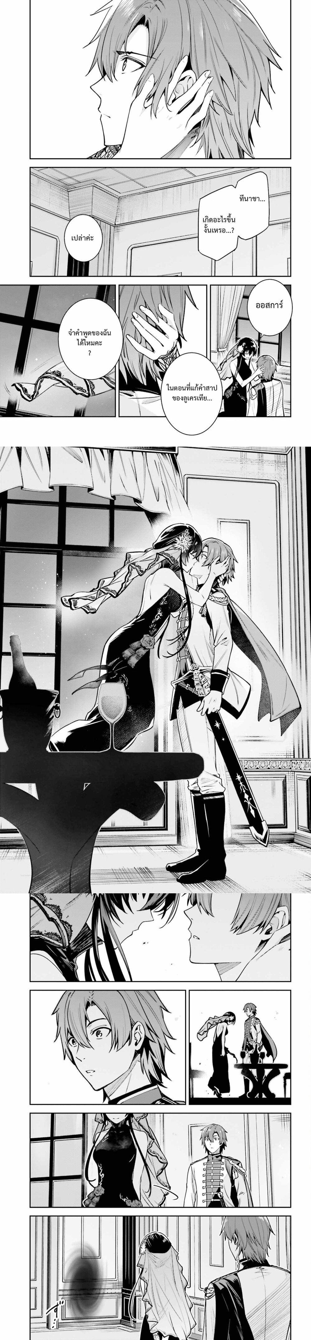 Manga-lc-com อ่านมังงะ อ่านการ์ตูน ออนไลน์ ฟรี Unnamed Memory ตอนที่ 1 2 3 4 5 6 7 8 9 10 11 12 13 14 ฟรี ไม่มีโฆษณา Manga-lc - อ่าน มังงะ อ่าน การ์ตูน ออนไลน์ อ่านมังงะ ฟรี