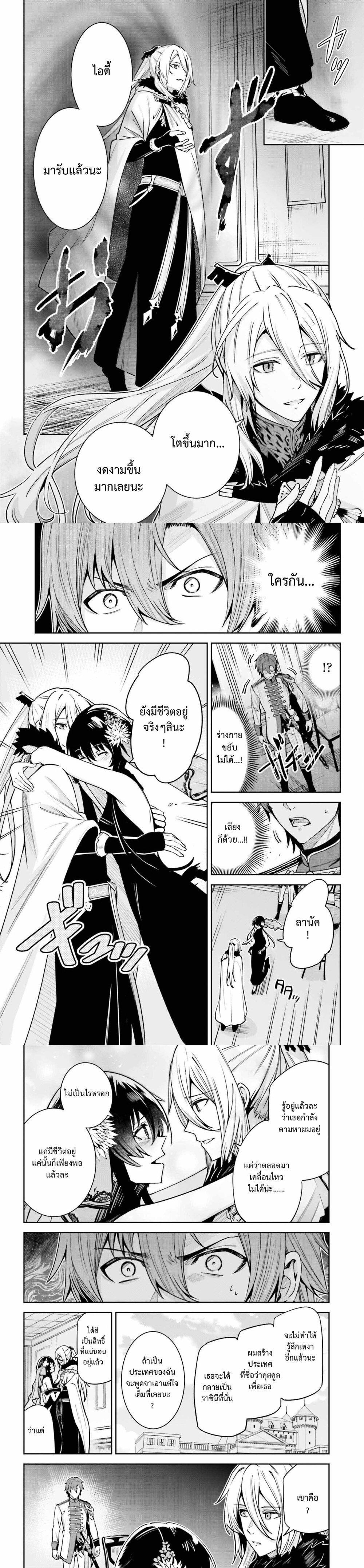 Manga-lc-com อ่านมังงะ อ่านการ์ตูน ออนไลน์ ฟรี Unnamed Memory ตอนที่ 1 2 3 4 5 6 7 8 9 10 11 12 13 14 ฟรี ไม่มีโฆษณา Manga-lc - อ่าน มังงะ อ่าน การ์ตูน ออนไลน์ อ่านมังงะ ฟรี