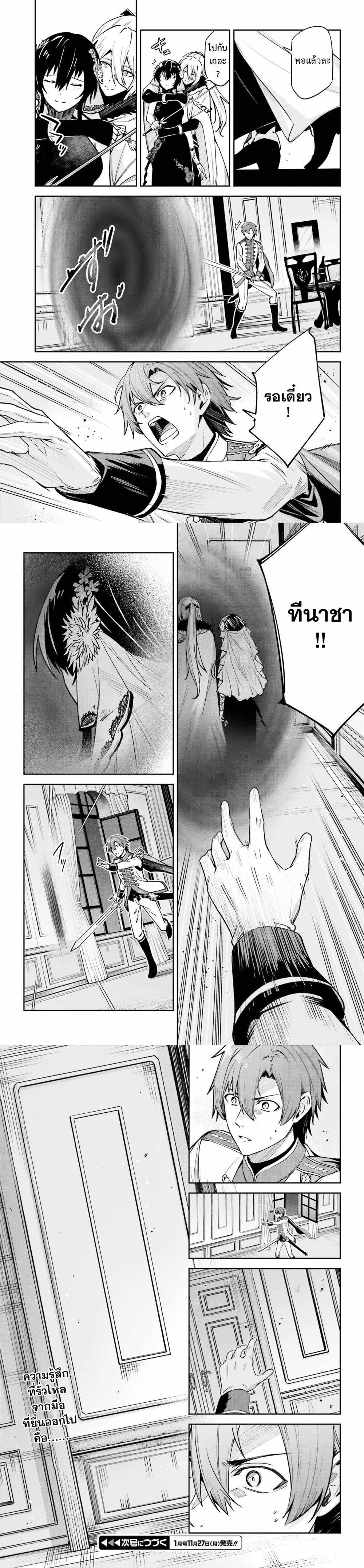 Manga-lc-com อ่านมังงะ อ่านการ์ตูน ออนไลน์ ฟรี Unnamed Memory ตอนที่ 1 2 3 4 5 6 7 8 9 10 11 12 13 14 ฟรี ไม่มีโฆษณา Manga-lc - อ่าน มังงะ อ่าน การ์ตูน ออนไลน์ อ่านมังงะ ฟรี
