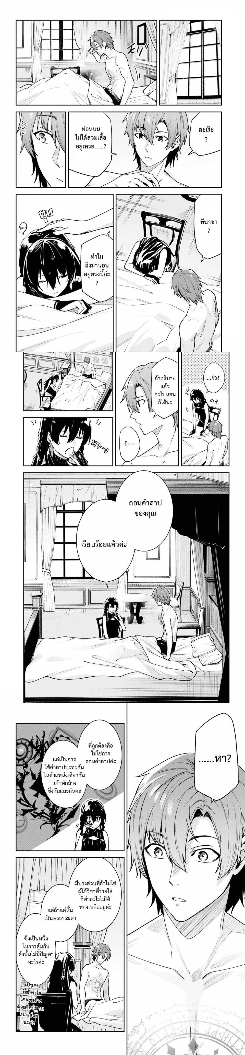 Manga-lc-com อ่านมังงะ อ่านการ์ตูน ออนไลน์ ฟรี Unnamed Memory ตอนที่ 1 2 3 4 5 6 7 8 9 10 11 12 13 14 ฟรี ไม่มีโฆษณา Manga-lc - อ่าน มังงะ อ่าน การ์ตูน ออนไลน์ อ่านมังงะ ฟรี