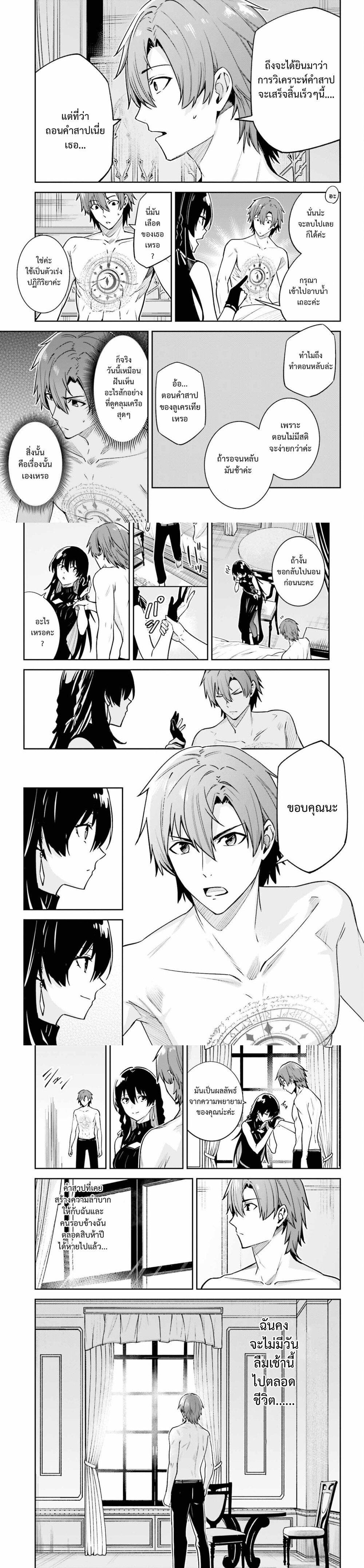 Manga-lc-com อ่านมังงะ อ่านการ์ตูน ออนไลน์ ฟรี Unnamed Memory ตอนที่ 1 2 3 4 5 6 7 8 9 10 11 12 13 14 ฟรี ไม่มีโฆษณา Manga-lc - อ่าน มังงะ อ่าน การ์ตูน ออนไลน์ อ่านมังงะ ฟรี