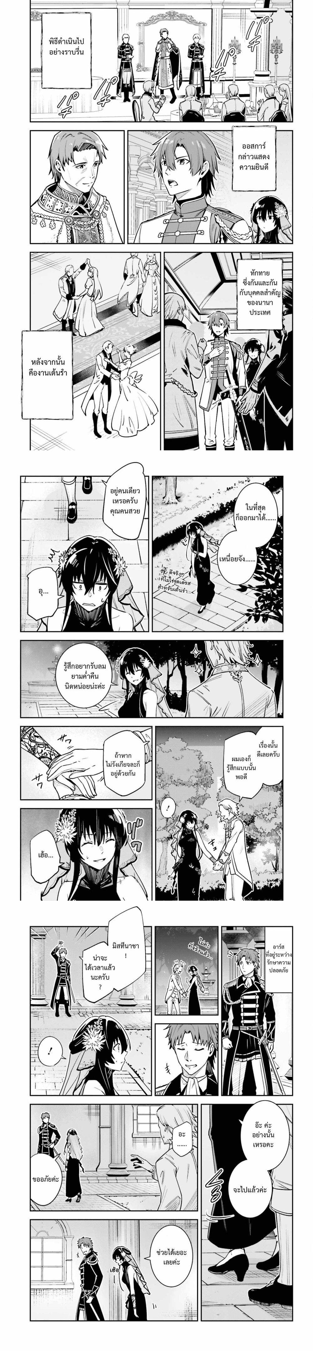 Manga-lc-com อ่านมังงะ อ่านการ์ตูน ออนไลน์ ฟรี Unnamed Memory ตอนที่ 1 2 3 4 5 6 7 8 9 10 11 12 13 14 ฟรี ไม่มีโฆษณา Manga-lc - อ่าน มังงะ อ่าน การ์ตูน ออนไลน์ อ่านมังงะ ฟรี