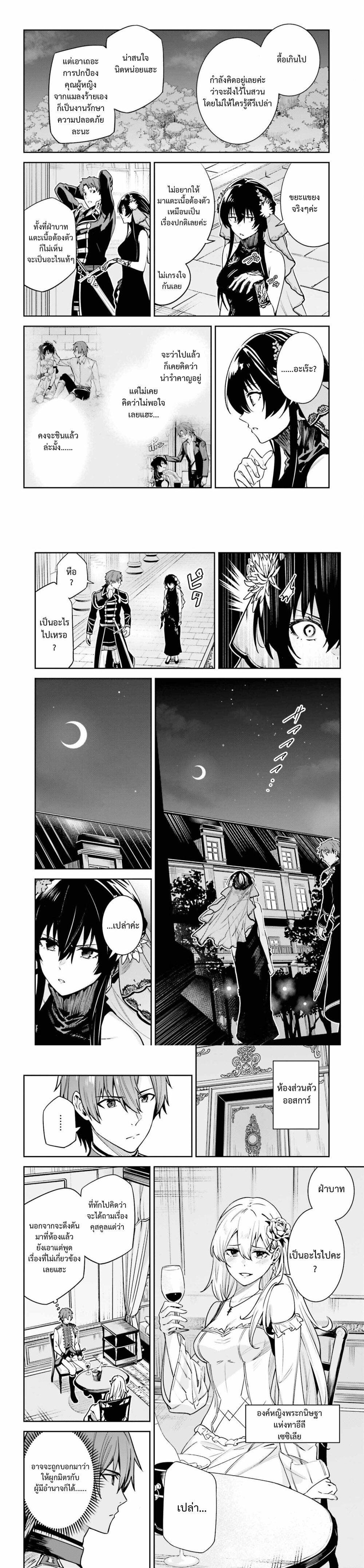 Manga-lc-com อ่านมังงะ อ่านการ์ตูน ออนไลน์ ฟรี Unnamed Memory ตอนที่ 1 2 3 4 5 6 7 8 9 10 11 12 13 14 ฟรี ไม่มีโฆษณา Manga-lc - อ่าน มังงะ อ่าน การ์ตูน ออนไลน์ อ่านมังงะ ฟรี