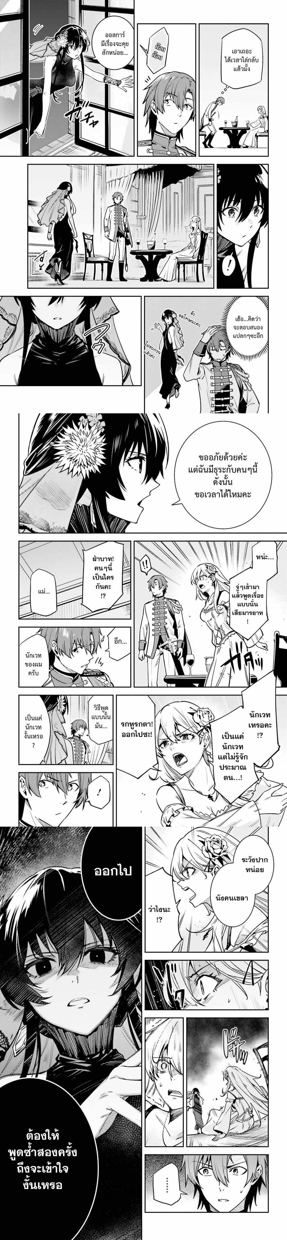 Manga-lc-com อ่านมังงะ อ่านการ์ตูน ออนไลน์ ฟรี Unnamed Memory ตอนที่ 1 2 3 4 5 6 7 8 9 10 11 12 13 14 ฟรี ไม่มีโฆษณา Manga-lc - อ่าน มังงะ อ่าน การ์ตูน ออนไลน์ อ่านมังงะ ฟรี