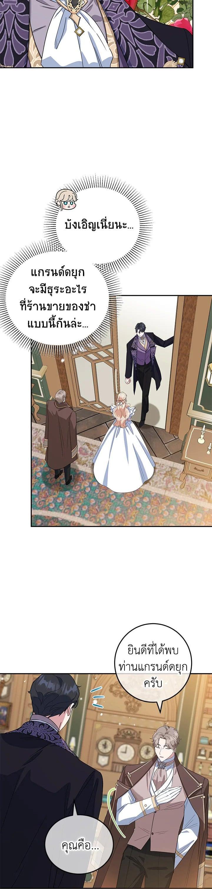 Manga-lc-com อ่านมังงะ อ่านการ์ตูน ออนไลน์ ฟรี A Divorced Evil Lady Bakes Cakes ตอนที่ 1 2 3 4 5 6 7 8 9 10 11 12 13 14 ฟรี ไม่มีโฆษณา Manga-lc - อ่าน มังงะ อ่าน การ์ตูน ออนไลน์ อ่านมังงะ ฟรี