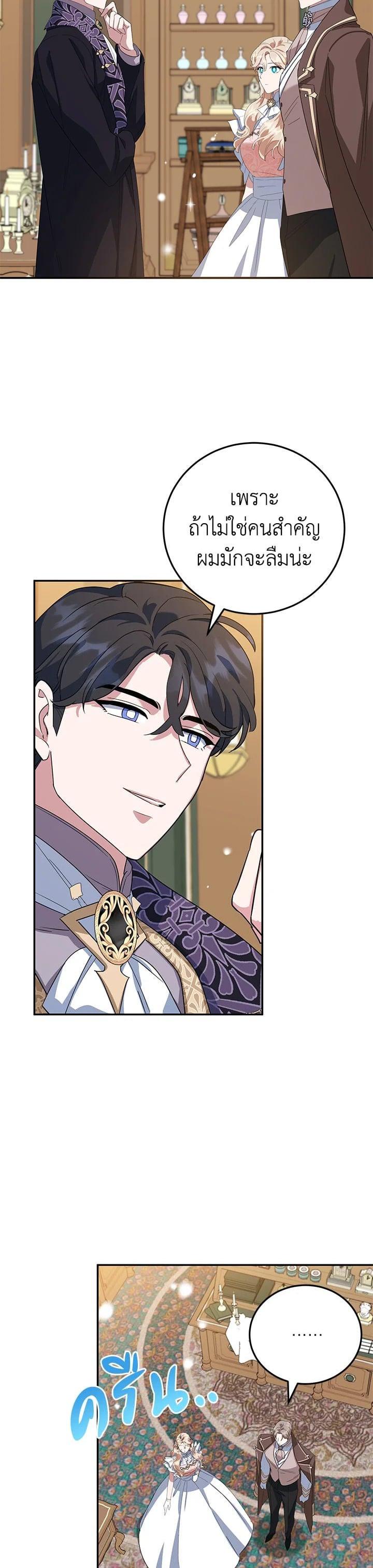 Manga-lc-com อ่านมังงะ อ่านการ์ตูน ออนไลน์ ฟรี A Divorced Evil Lady Bakes Cakes ตอนที่ 1 2 3 4 5 6 7 8 9 10 11 12 13 14 ฟรี ไม่มีโฆษณา Manga-lc - อ่าน มังงะ อ่าน การ์ตูน ออนไลน์ อ่านมังงะ ฟรี